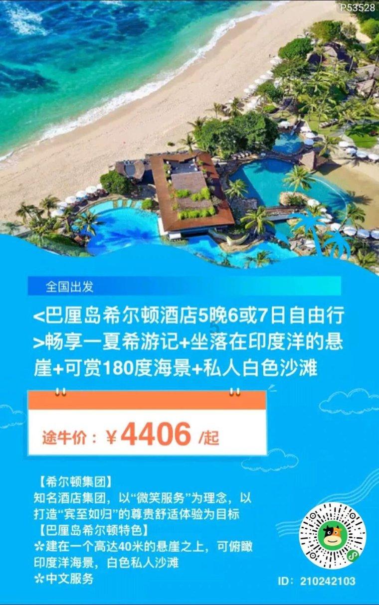 1月31日上海三毛（600689）龙虎榜数据：游资宁波桑田路、量化打板、炒股养家上榜
