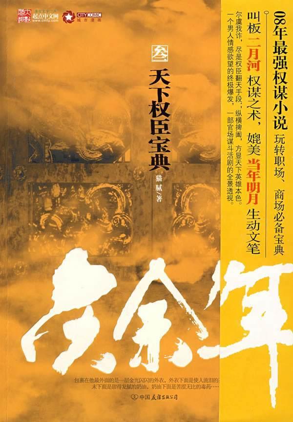球球大作战下载最新版