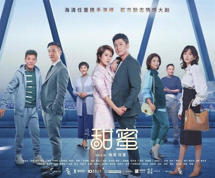 智慧住建综合服务一体化平台——物业维修基金管理产品简介
