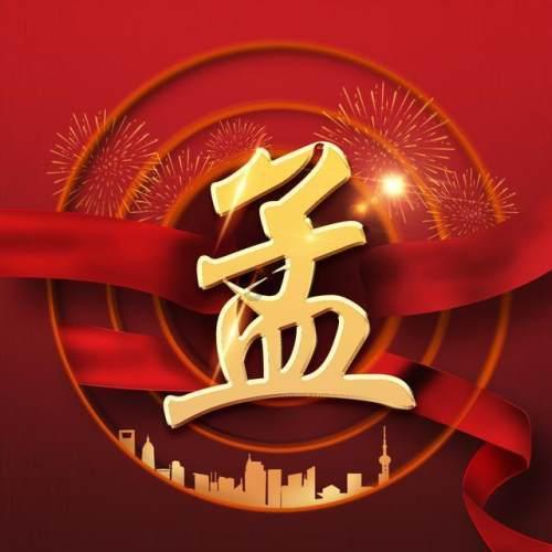 逃离幽灵之森
