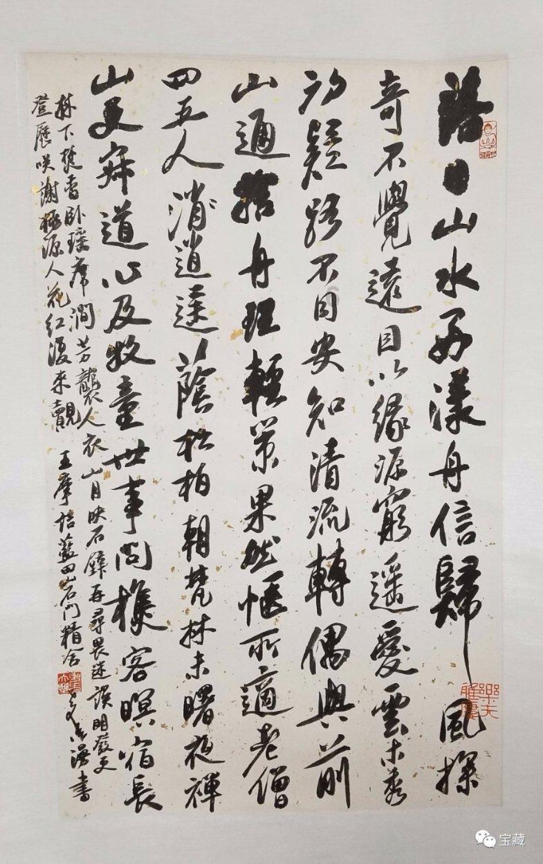 农家菜什么调料都不加的“香菇鸡汤”，做法简单，汤鲜味美游戏画面