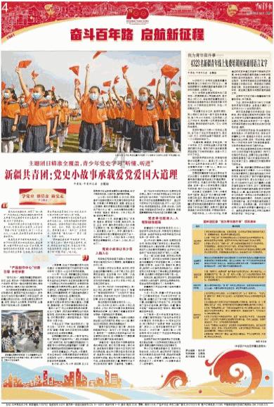 无休止的树