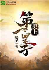 经常熬夜对身体有什么影响？游戏画面