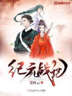 大唐无双唯美篇