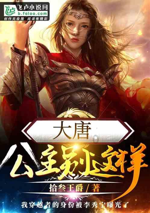 仓鼠学拼音